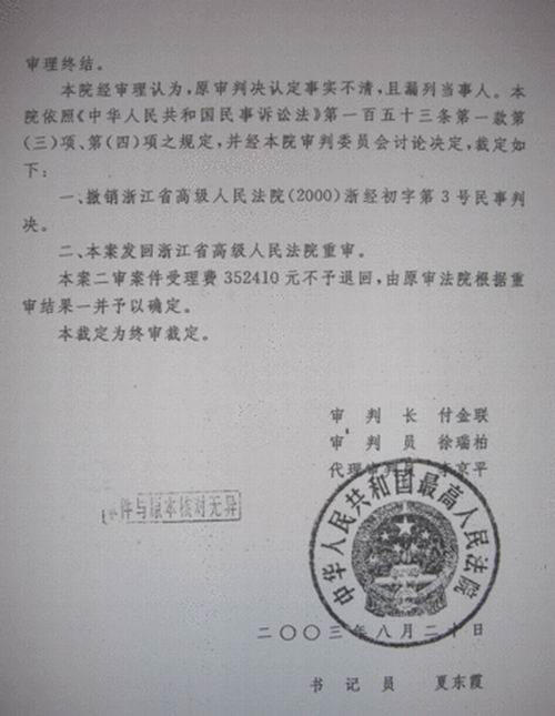 200905181256244116.jpg 200905181256244116.jpg