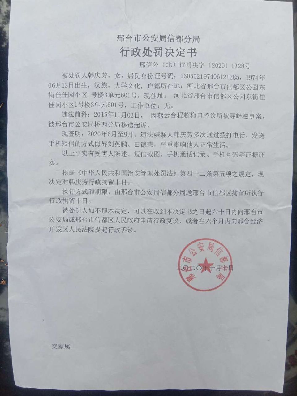 IMG_4460.jpg IMG_4460.jpg