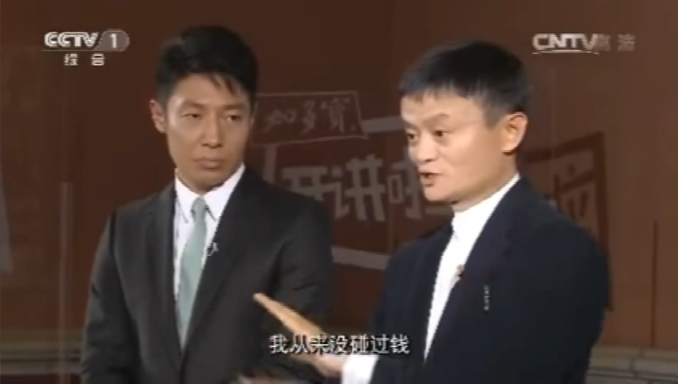 我从来没碰过钱.png 我从来没碰过钱.png