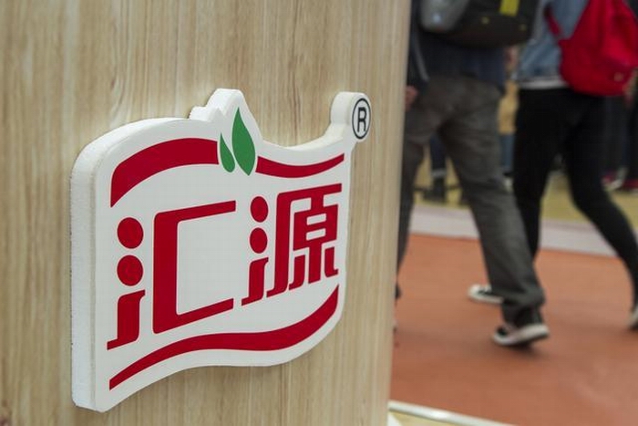 汇源果汁方面发布公告称 1.jpeg 汇源果汁方面发布公告称 1.jpeg