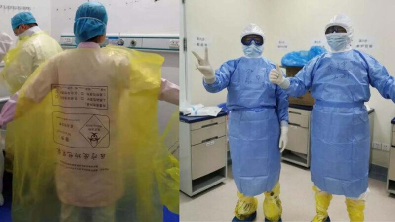 网传湖北前线医护自制防护装备。(微博截图).jpg 网传湖北前线医护自制防护装备。(微博截图).jpg