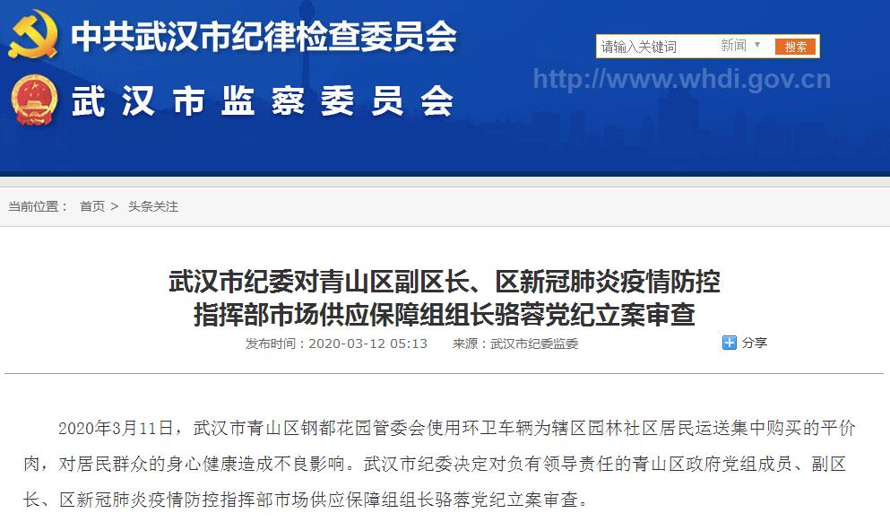 360截图20200312223028199.jpg 360截图20200312223028199.jpg