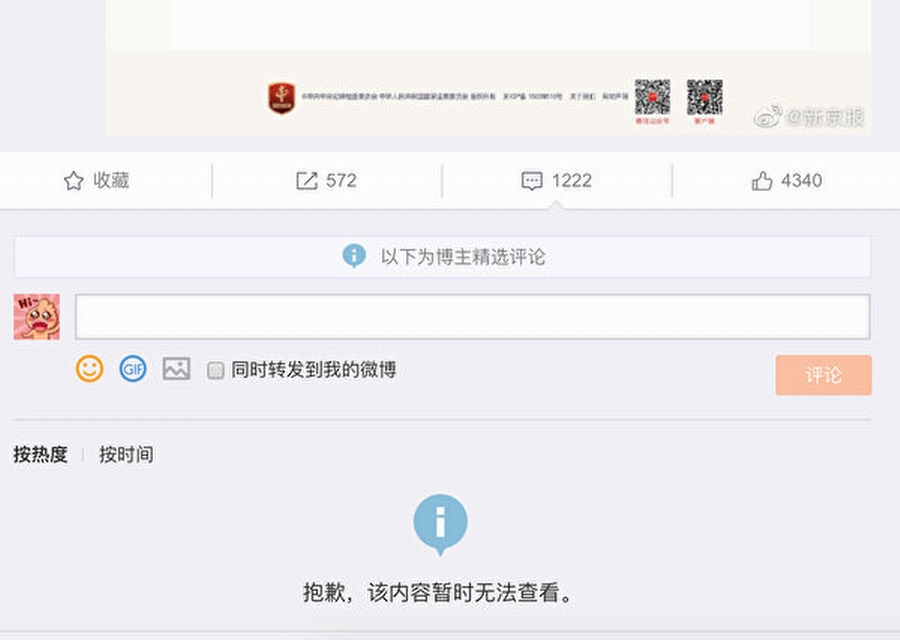 xinjingbao-600x427.jpg xinjingbao-600x427.jpg