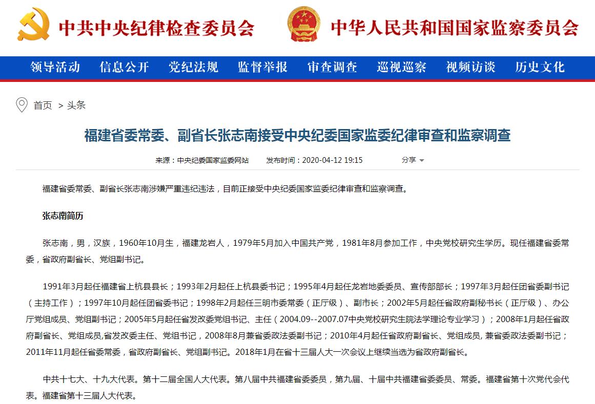 中央纪委国家监委.jpg 中央纪委国家监委.jpg