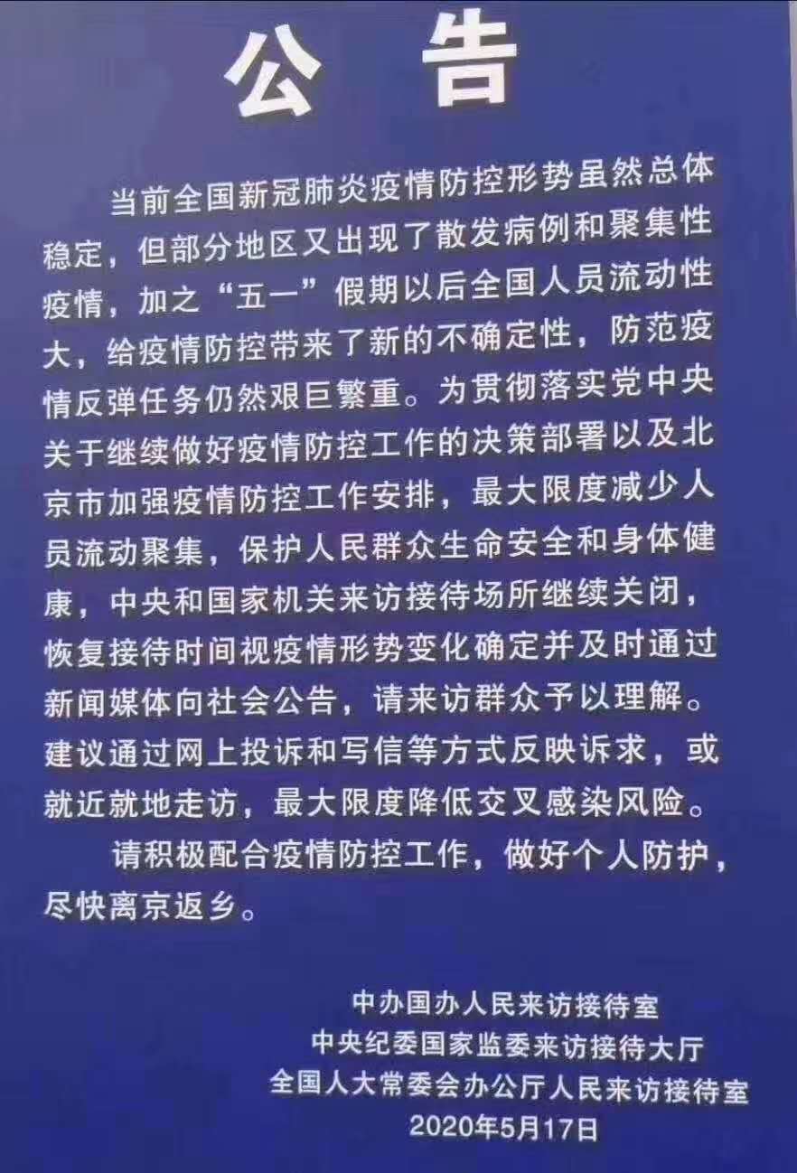 微信图片_20200519002309 - 副本.jpg 微信图片_20200519002309 - 副本.jpg