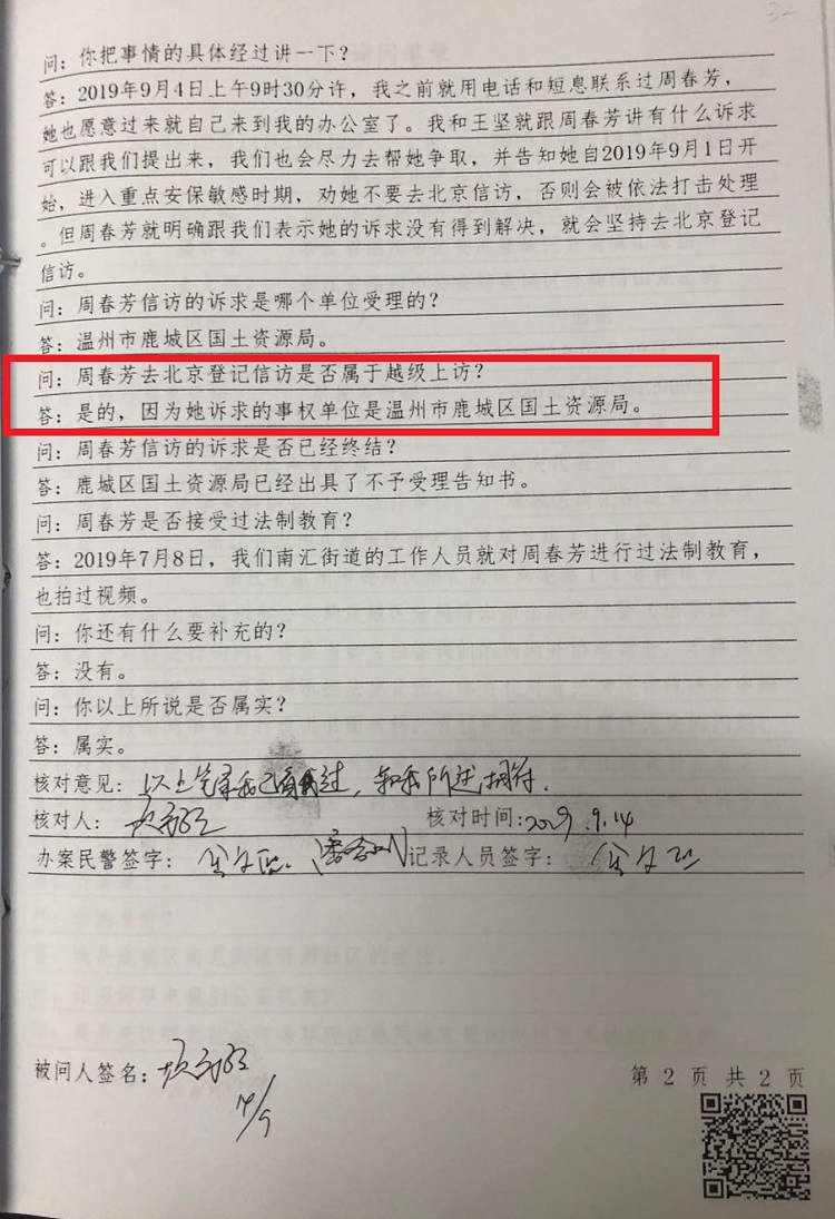 项方毅(副主任)2.jpg 项方毅(副主任)2.jpg