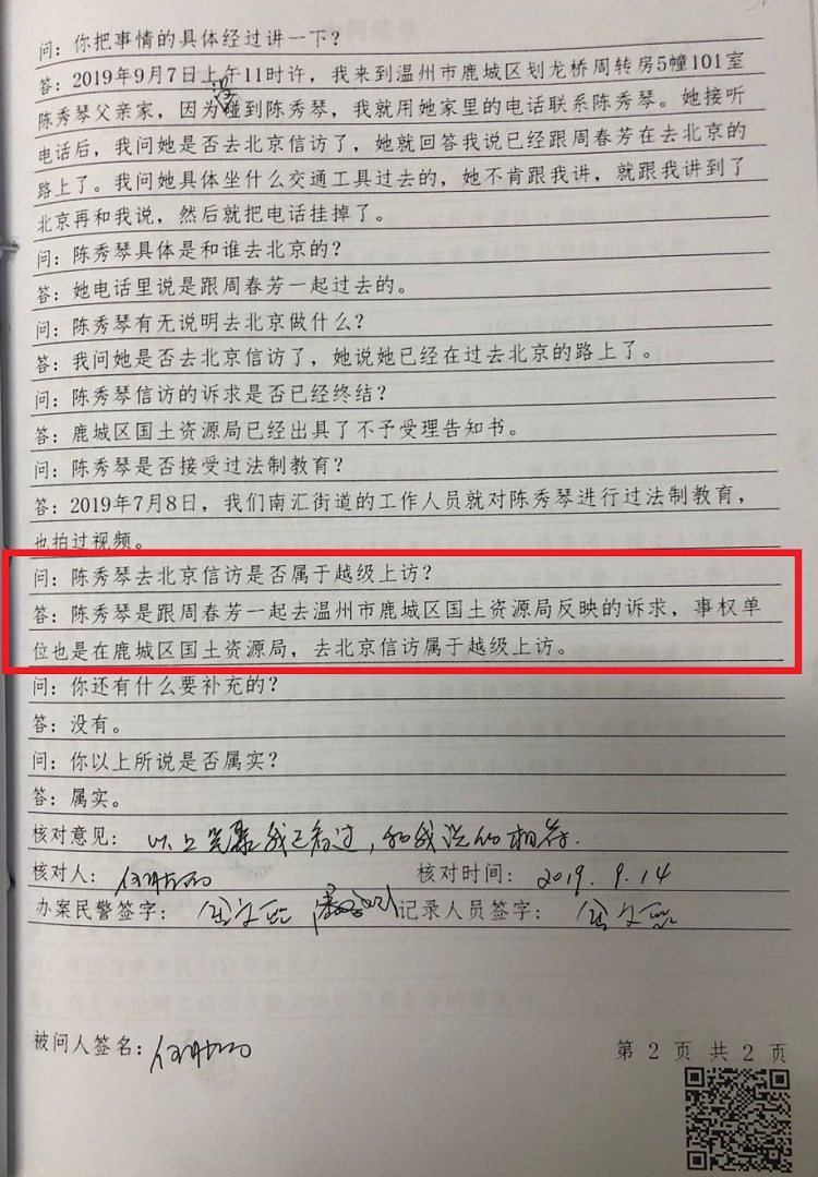 何腊丽 2.jpg 何腊丽 2.jpg