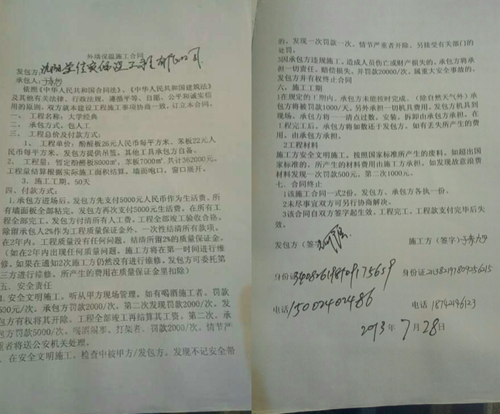 59768adb1bcb129b5ce1b55b253e769d.png 59768adb1bcb129b5ce1b55b253e769d.png