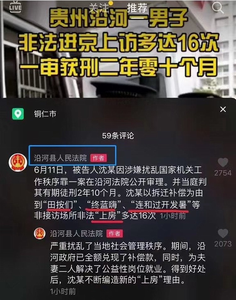 EahThj6UYAEVRxs.jpg EahThj6UYAEVRxs.jpg