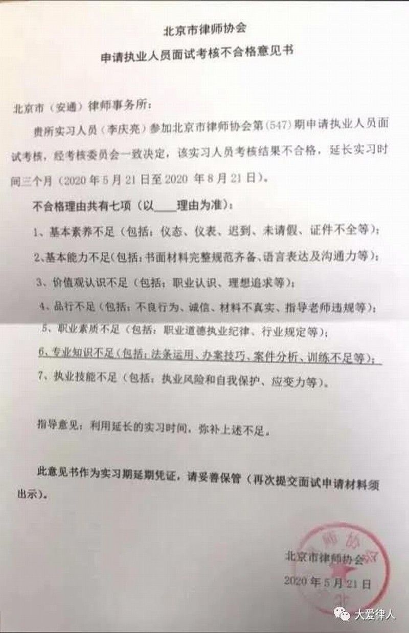 微信图片_20200603215114.jpg 微信图片_20200603215114.jpg