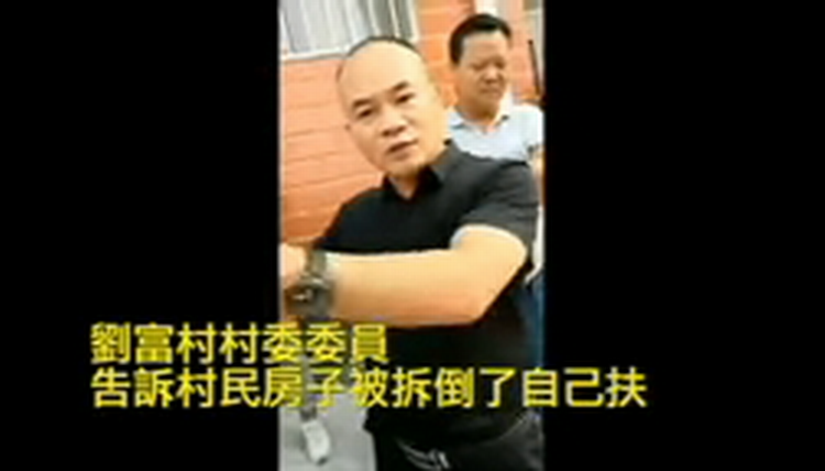 河南洛陽劉富村24小時拆遷施工.png 河南洛陽劉富村24小時拆遷施工.png