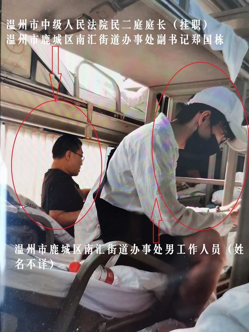 2 街道副书记郑国栋(温州市中级人民法院民二庭庭长)2019-09-14.jpg 2 街道副书记郑国栋(温州市中级人民法院民二庭庭长)2019-09-14.jpg