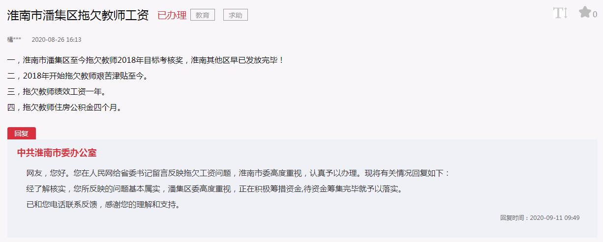 360截图20200918175524541.jpg 360截图20200918175524541.jpg