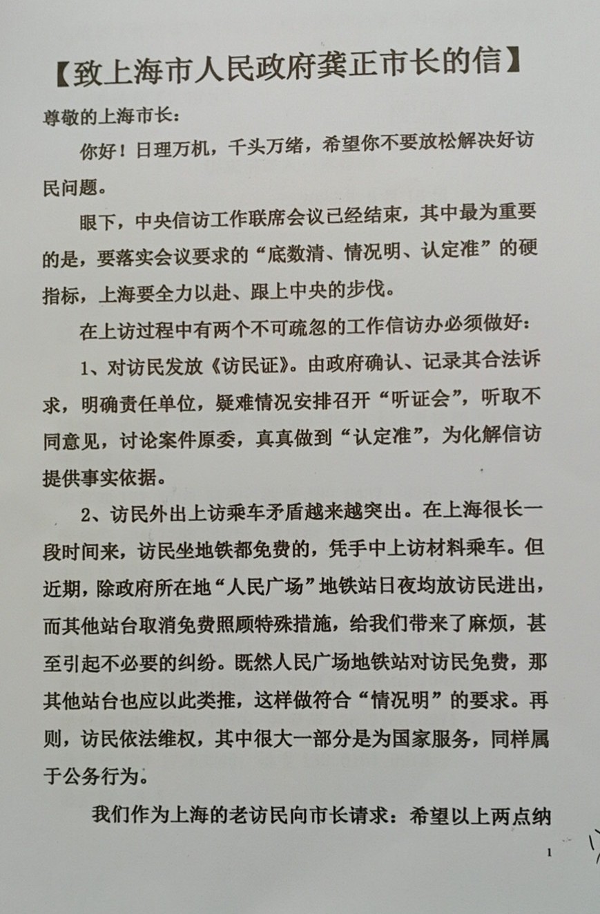 S__2465824.jpg S__2465824.jpg