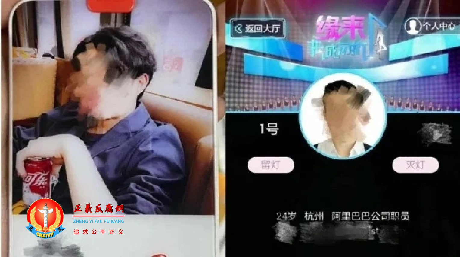 一名据说是阿里巴巴员工的男子被女友爆料,与超过60名女子发生不当关系。.png 一名据说是阿里巴巴员工的男子被女友爆料,与超过60名女子发生不当关系。.png