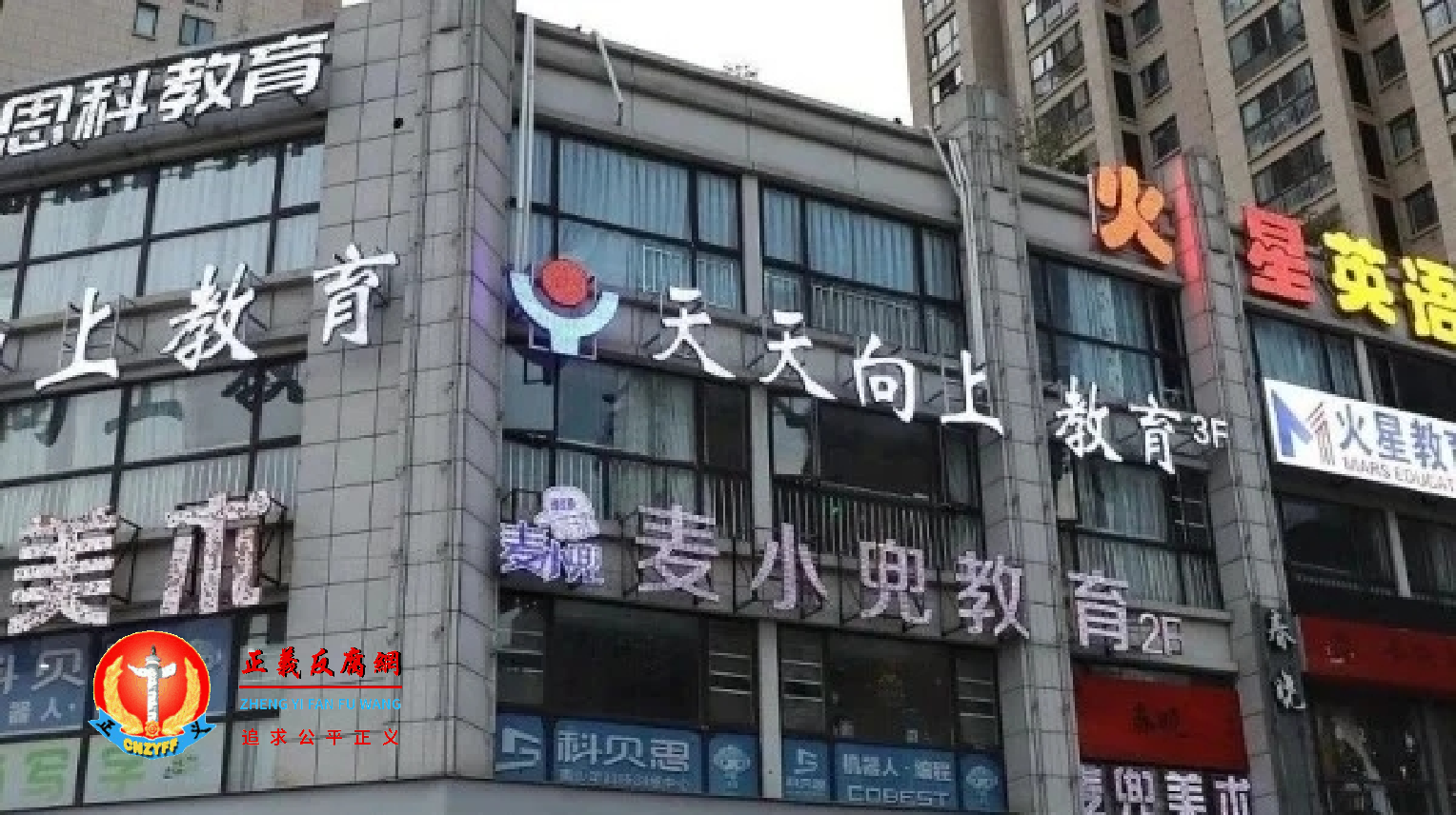 这些曾经的教培机构,如今已经不再看的见。.png 这些曾经的教培机构,如今已经不再看的见。.png