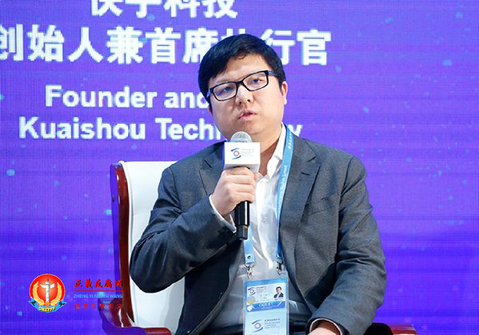 快手联合创始人兼ceo宿华不再担任首席执行官.png 快手联合创始人兼ceo宿华不再担任首席执行官.png