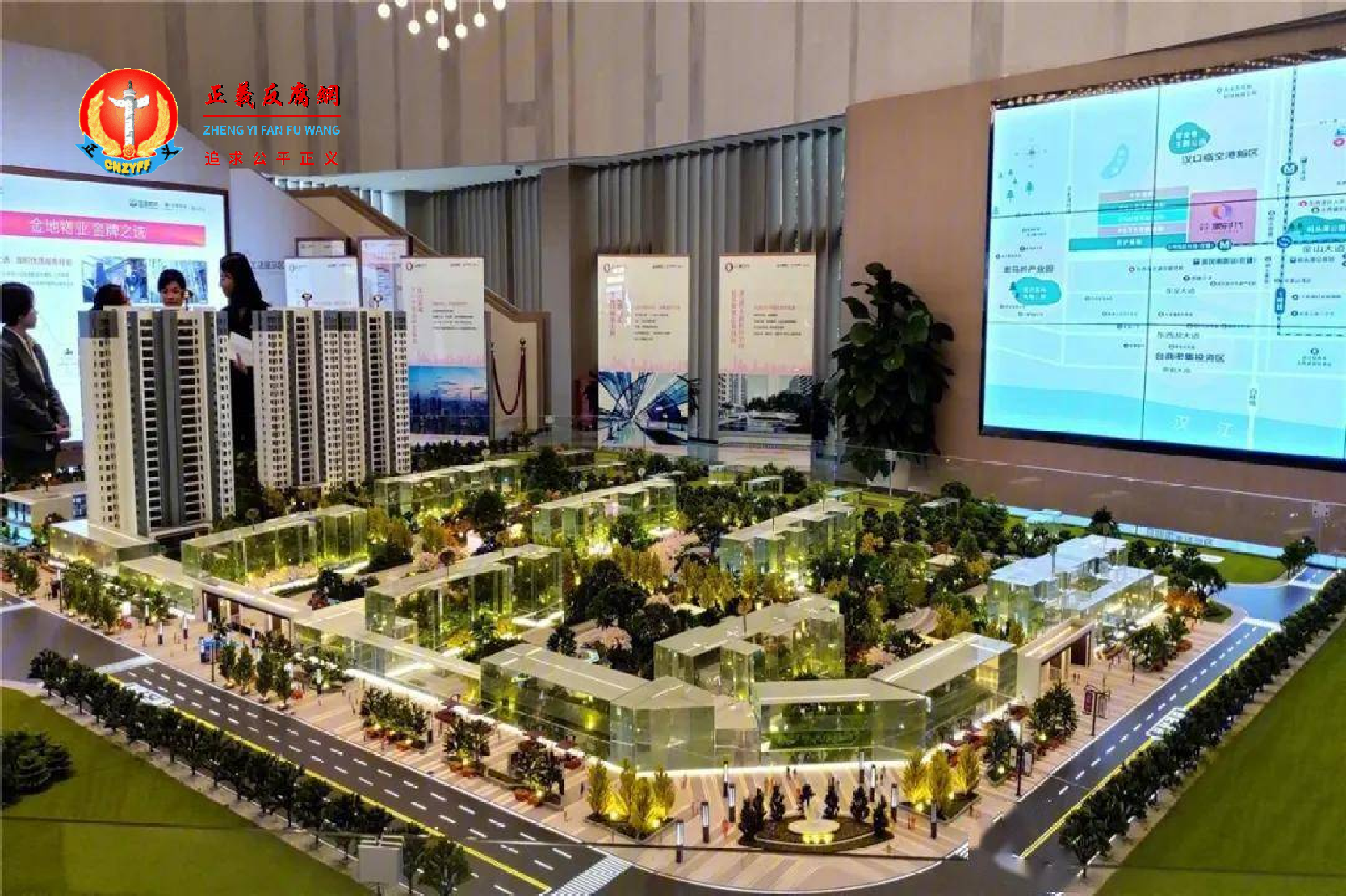 中海光谷东麓售楼处.png 中海光谷东麓售楼处.png