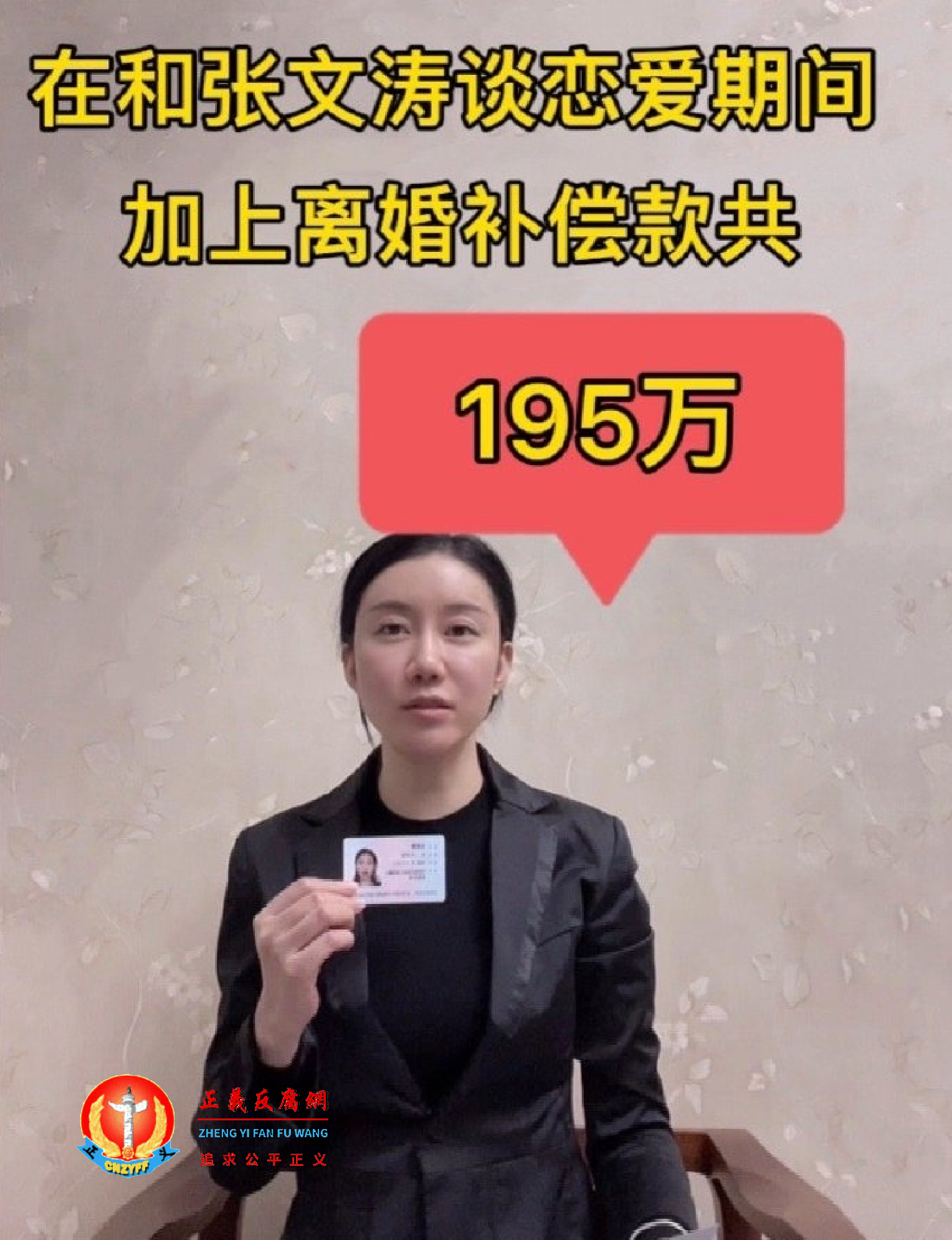 开封交警副支队长妻子实名举报丈夫违法乱纪还家暴.png 开封交警副支队长妻子实名举报丈夫违法乱纪还家暴.png