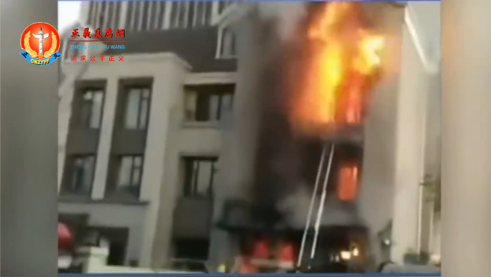 2021年12月20日清晨,上海青浦区华志路一别墅发生火灾。.png 2021年12月20日清晨,上海青浦区华志路一别墅发生火灾。.png