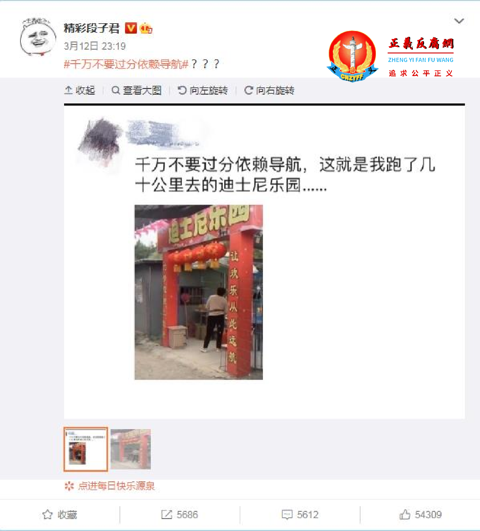 山寨店众多。.png