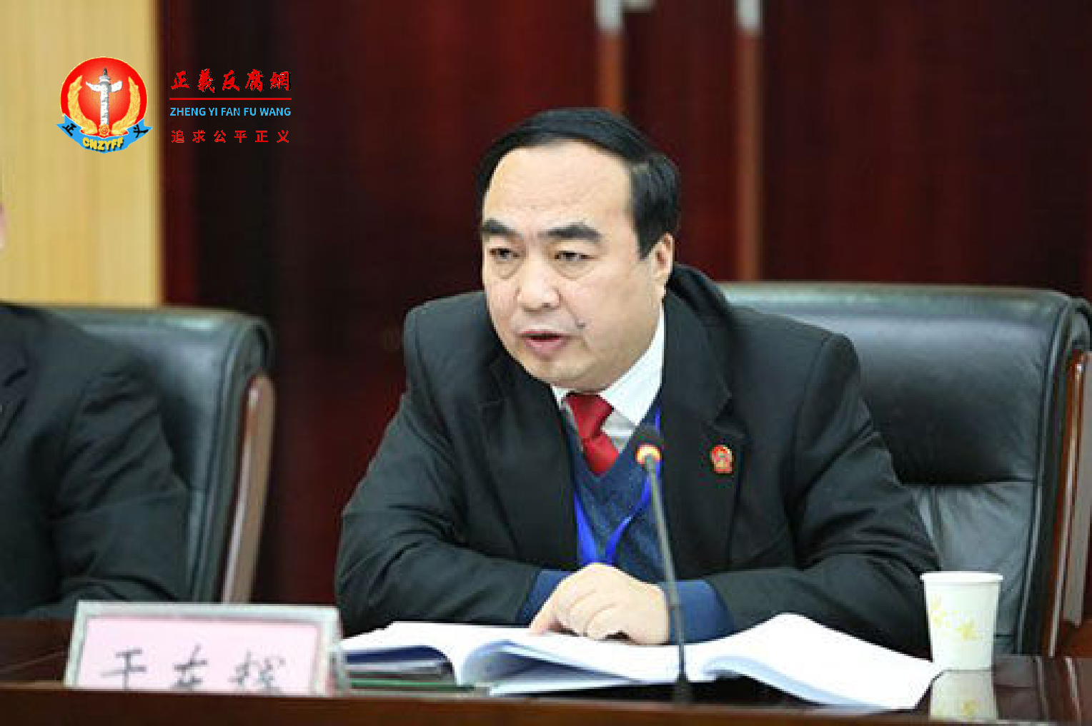 河南省郑州市政法委书记、原郑州中级法院院长于东辉.png 河南省郑州市政法委书记、原郑州中级法院院长于东辉.png