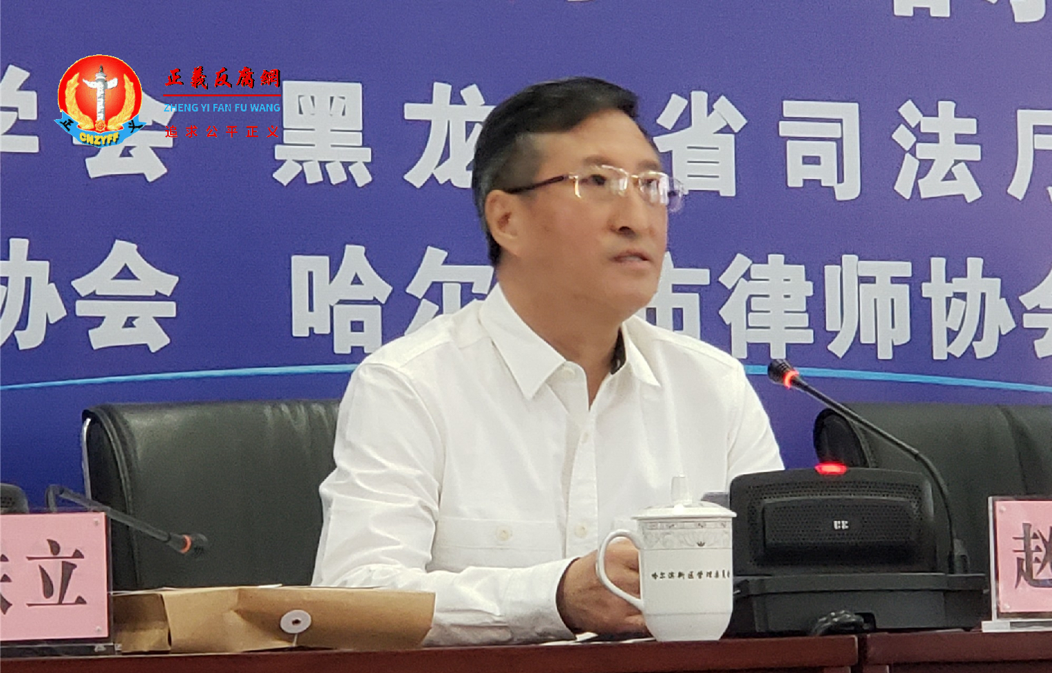 黑龙江省司法厅党委书记、厅长,省监狱管理局党委书记、第一政委赵金成。.png 黑龙江省司法厅党委书记、厅长,省监狱管理局党委书记、第一政委赵金成。.png