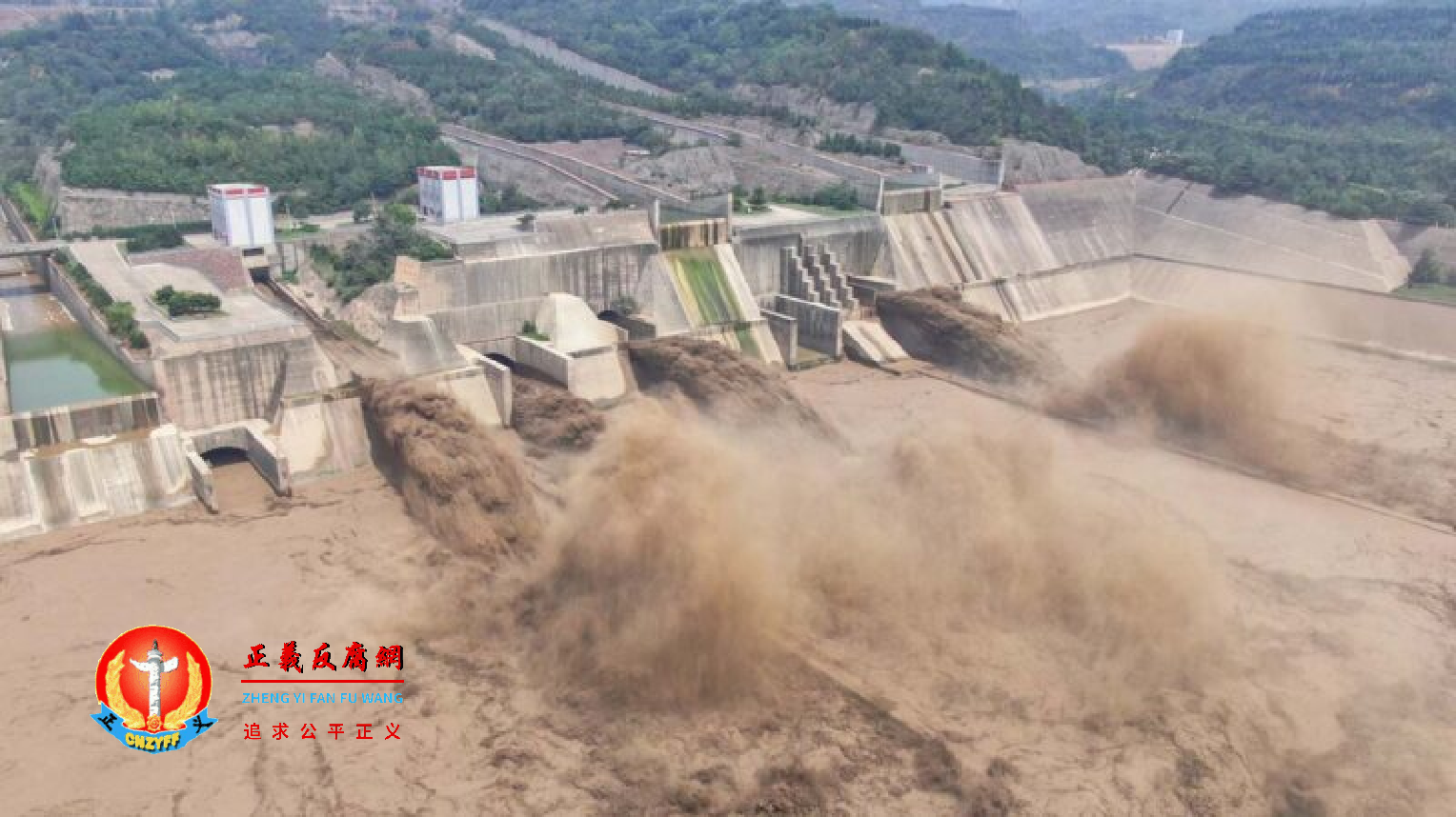 小浪底水库泄洪场面.png 小浪底水库泄洪场面.png