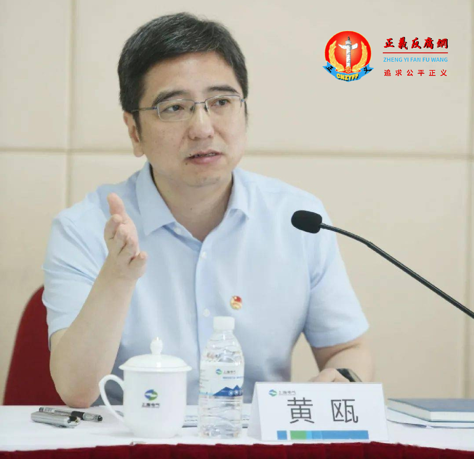 上海电气总裁黄瓯。.png 上海电气总裁黄瓯。.png