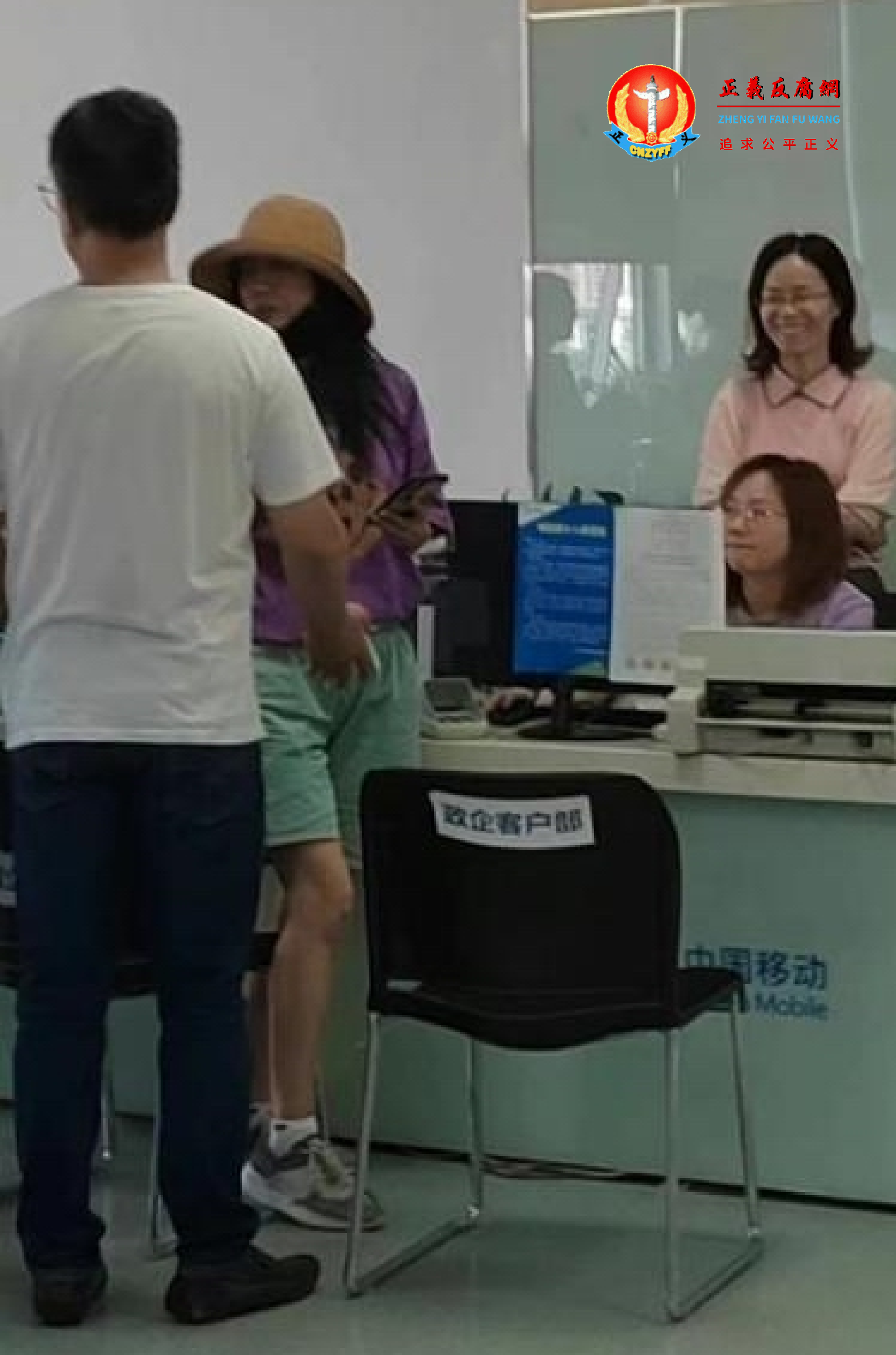 赵薇在封杀风波后首度露脸,现身家乡芜湖。她身后的背景是中国移动营业厅,所坐的凳子上写着“政企客户部”.png 赵薇在封杀风波后首度露脸,现身家乡芜湖。她身后的背景是中国移动营业厅,所坐的凳子上写着“政企客户部”.png