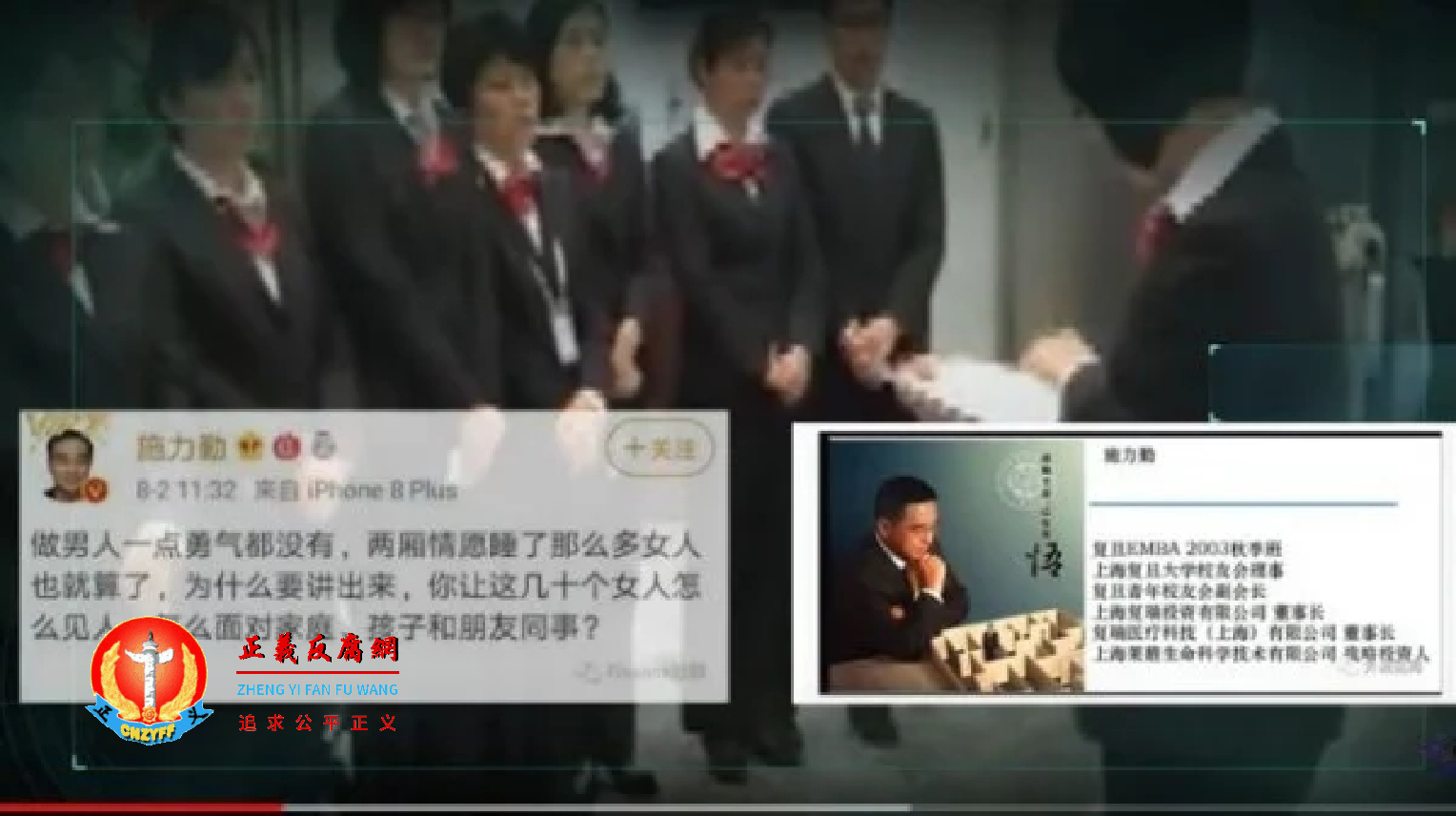 网曝中国工商银行上海市分行原党委书记、行长顾国明潜规则32名女下属。.png 网曝中国工商银行上海市分行原党委书记、行长顾国明潜规则32名女下属。.png