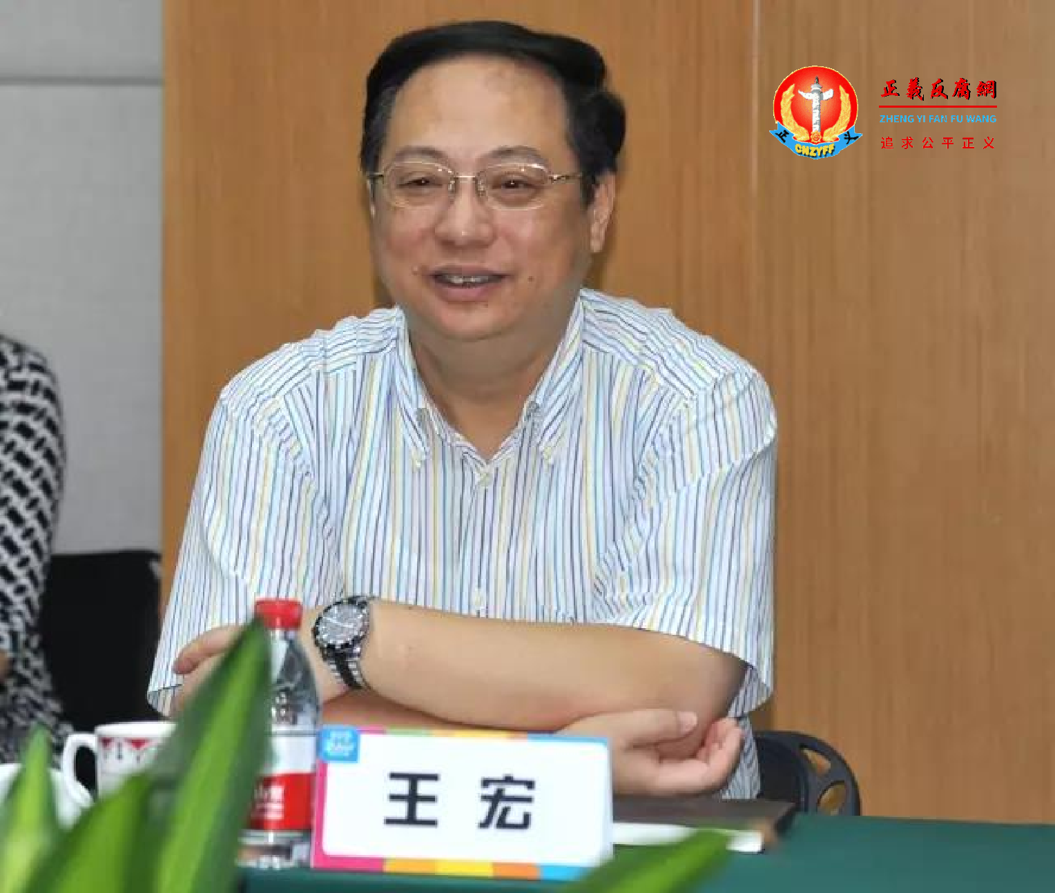 杭州市副市长王宏.png 杭州市副市长王宏.png