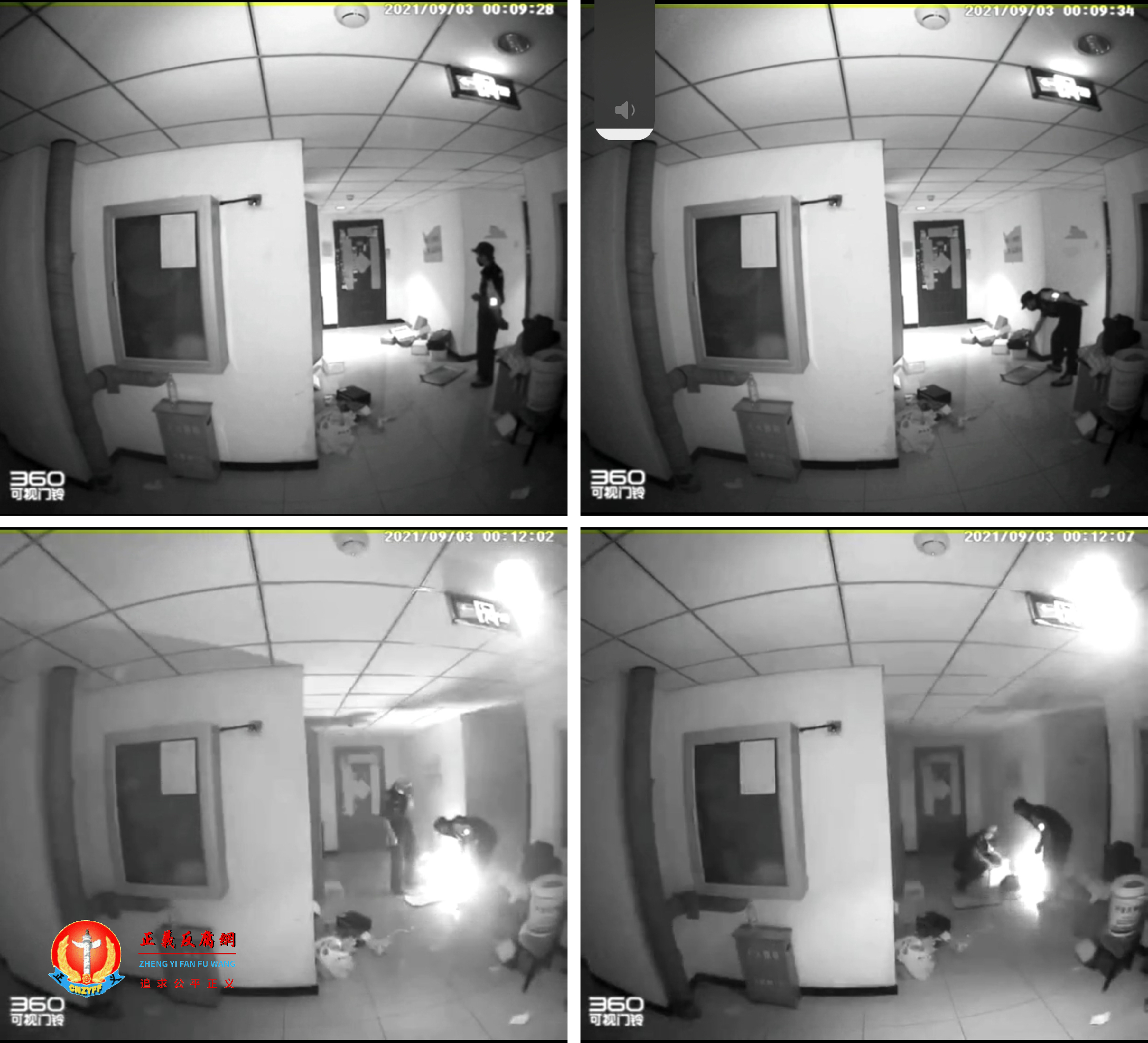 北京朝阳区香江北岸小区里“保安在楼道里放火,被业主家的猫眼摄像头拍下全部过程”.png 北京朝阳区香江北岸小区里“保安在楼道里放火,被业主家的猫眼摄像头拍下全部过程”.png