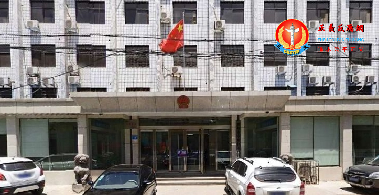 郑州市中原区人民法院大楼.png 郑州市中原区人民法院大楼.png