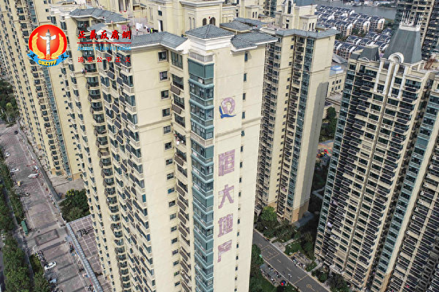 恒大在焦作市的1200余亩土地被收回。图为恒大集团的楼房。.png 恒大在焦作市的1200余亩土地被收回。图为恒大集团的楼房。.png