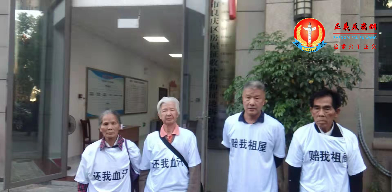 不满祖屋遭强拆,得不到应有的赔付,书林坡村民继续维权抗议。.png 不满祖屋遭强拆,得不到应有的赔付,书林坡村民继续维权抗议。.png