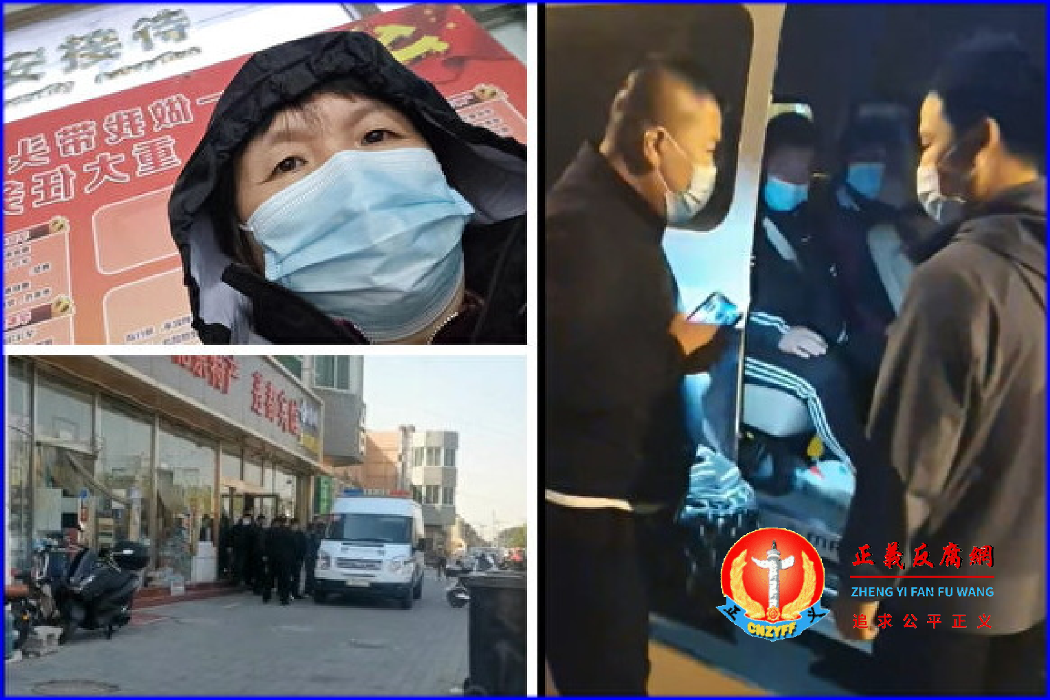 河北访民女教师邢海琴因举报官员刘尚林修豪华阴宅坟墓,10月6日在北京被截回看管。.png 河北访民女教师邢海琴因举报官员刘尚林修豪华阴宅坟墓,10月6日在北京被截回看管。.png