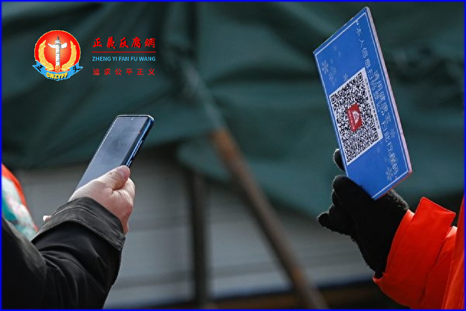 2021年1月12日北京一名男子被要求扫描健康码。.png 2021年1月12日北京一名男子被要求扫描健康码。.png