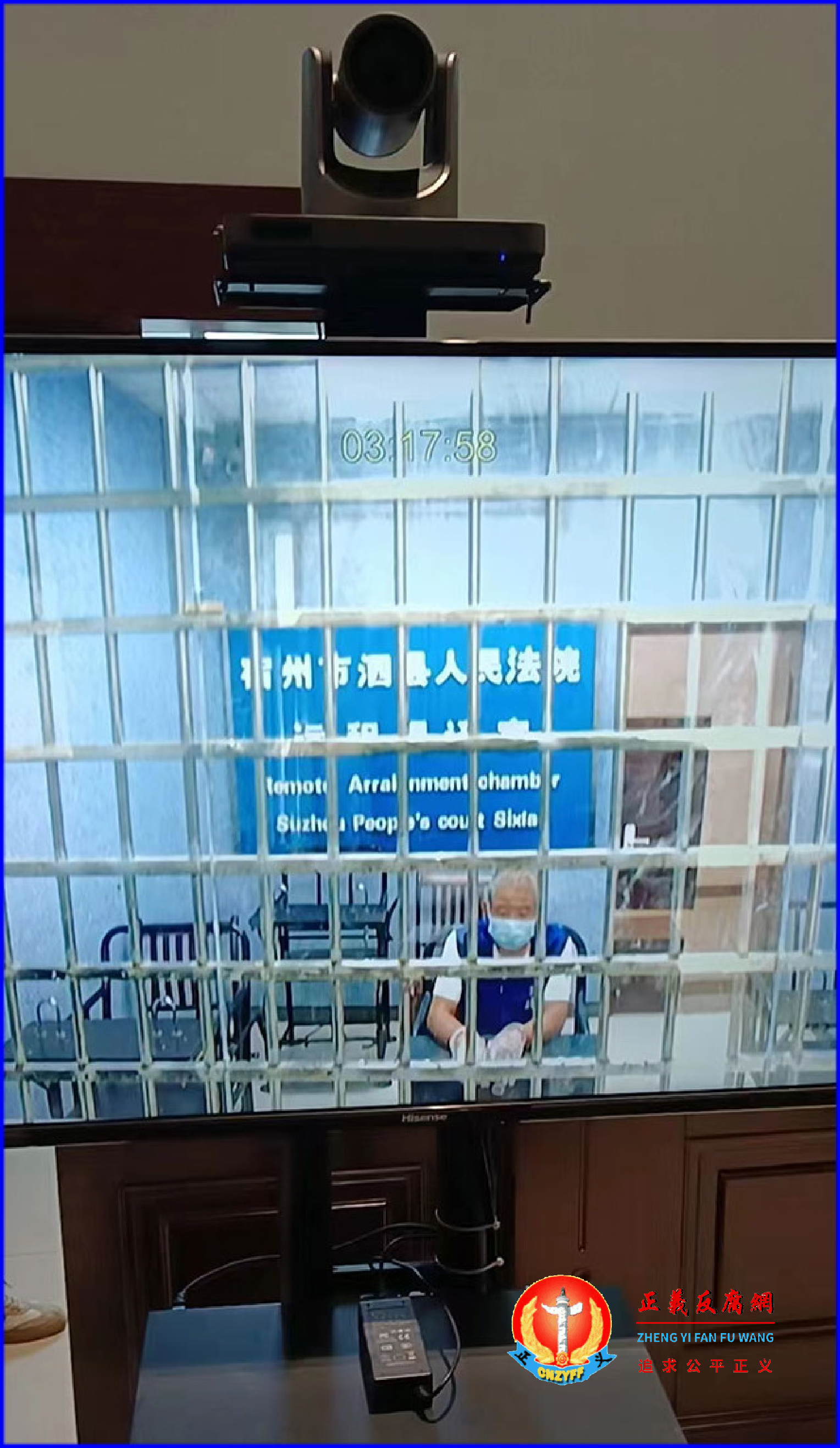 宿州市泗县人民法院设立在看守所里将访民李本才以“涉嫌寻衅滋事罪”开庭,一审宣判2年10个月。.png 宿州市泗县人民法院设立在看守所里将访民李本才以“涉嫌寻衅滋事罪”开庭,一审宣判2年10个月。.png