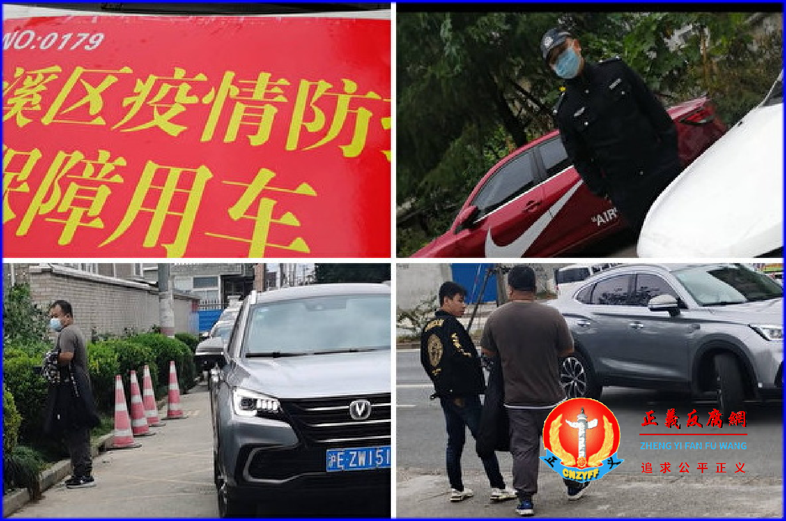 二十大前,全国各地方政府对访民严加管控。.png 二十大前,全国各地方政府对访民严加管控。.png