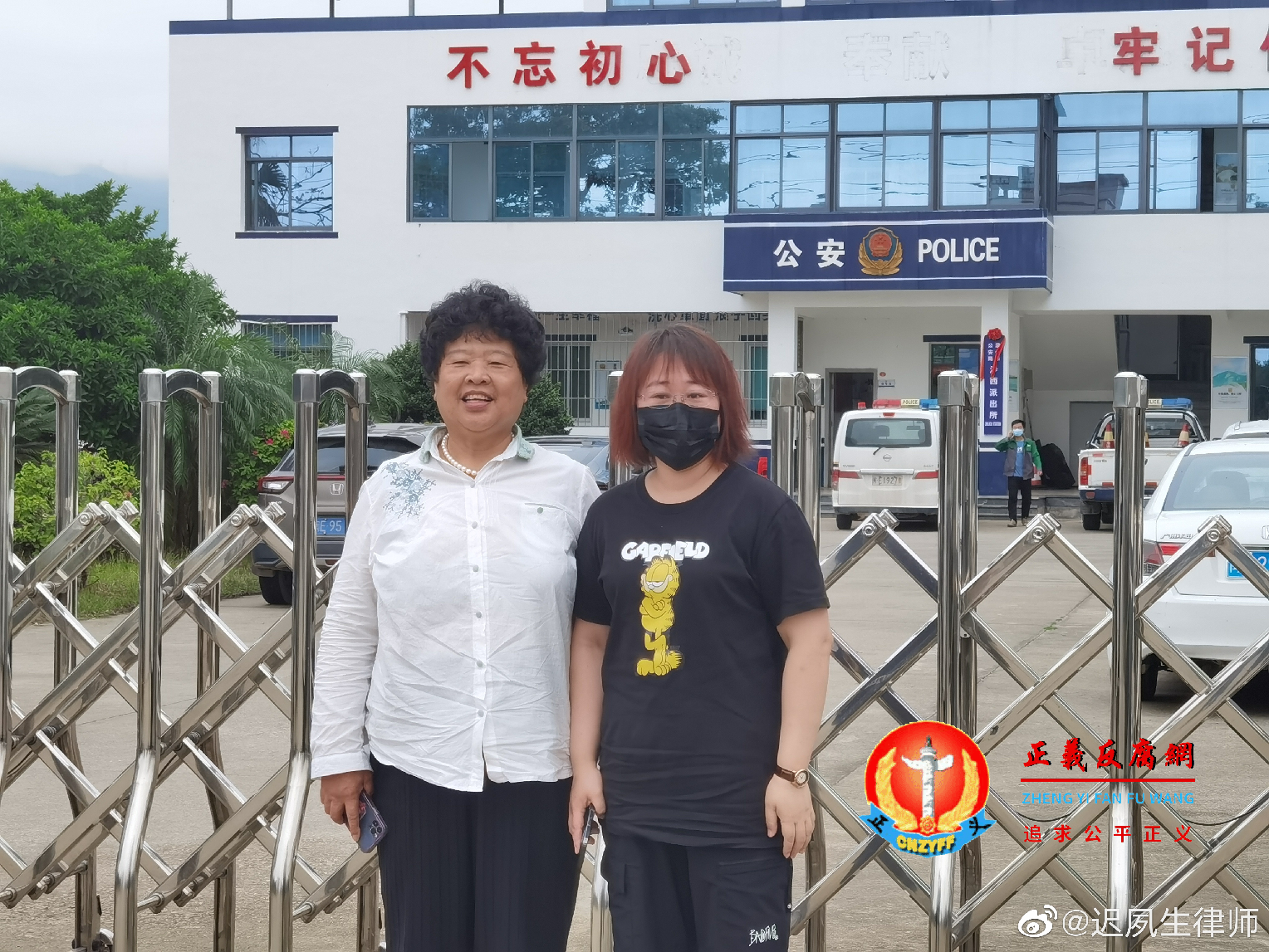 几位律师在漳州市漳浦县沙西镇派出所门口拍张照片.png 几位律师在漳州市漳浦县沙西镇派出所门口拍张照片.png