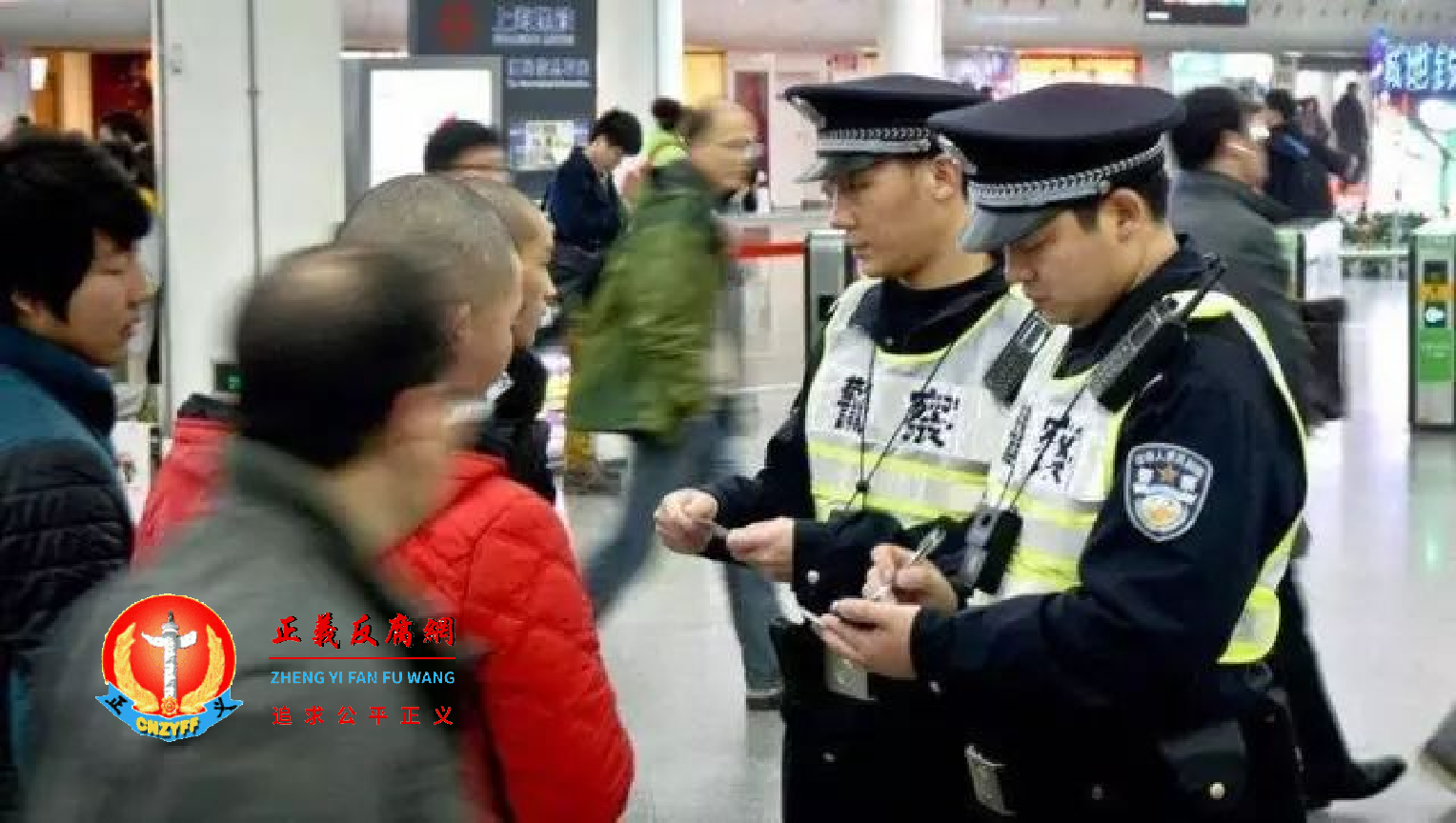 警察随意查验公民手机中的内容与公民身份证?示意图片。.png 警察随意查验公民手机中的内容与公民身份证?示意图片。.png