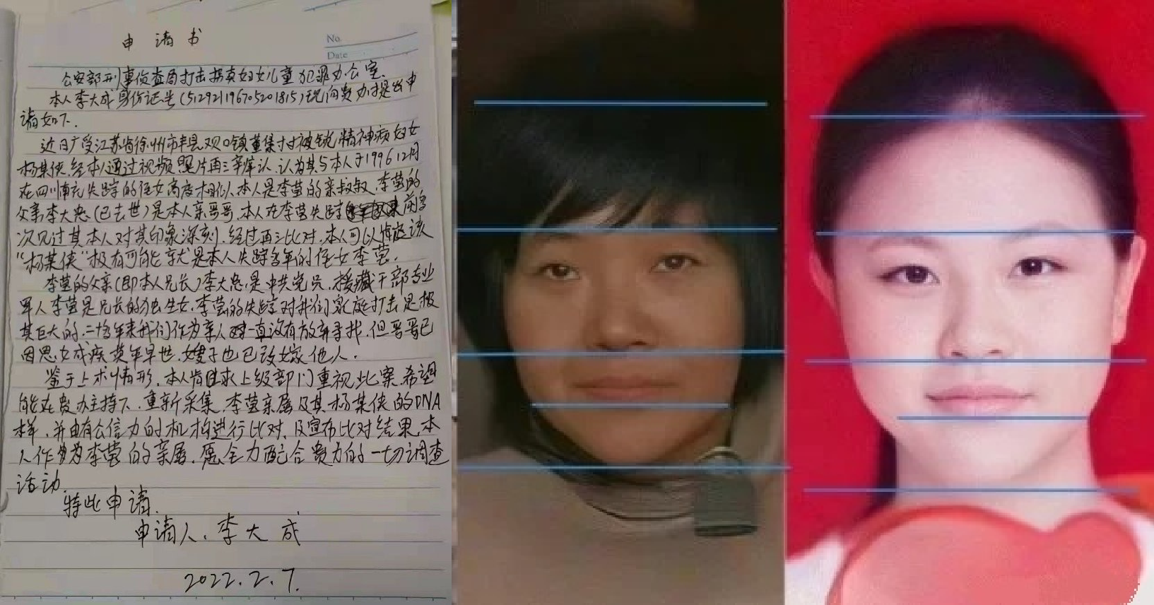 徐州丰县一名生育了8个健康孩子的妇女被夫家指为精神不正常而用铁链锁在破旧小黑屋内。.png 徐州丰县一名生育了8个健康孩子的妇女被夫家指为精神不正常而用铁链锁在破旧小黑屋内。.png