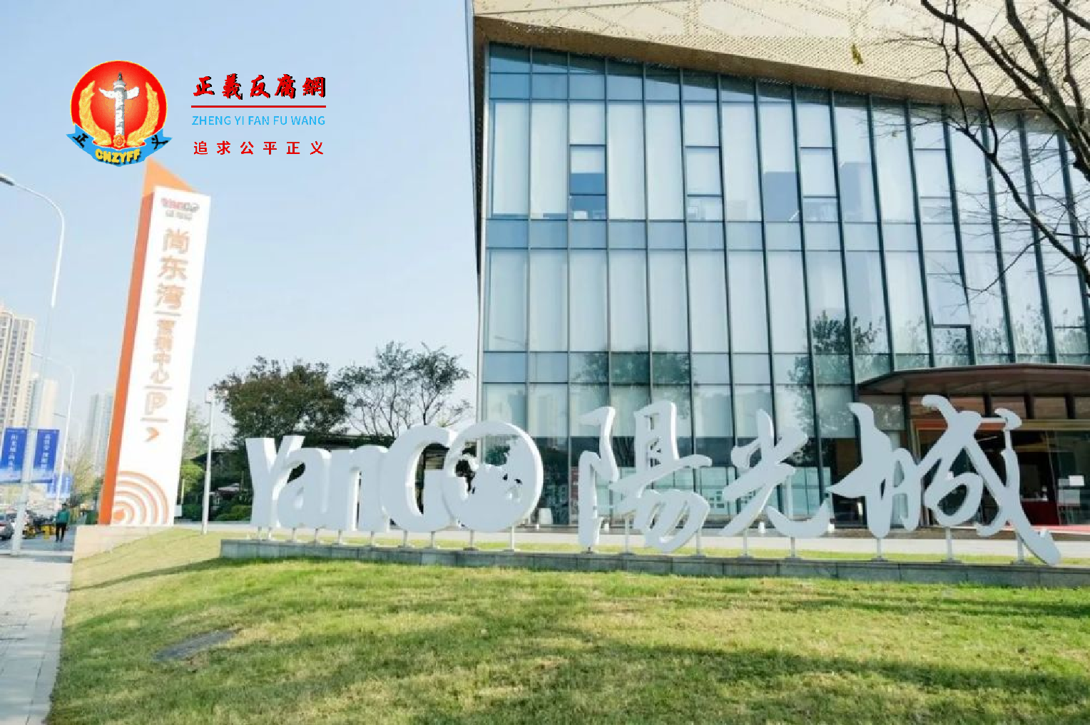 股东开炮、股债双杀及评级下调,阳光城瞬间跌入黑暗时空。.png 股东开炮、股债双杀及评级下调,阳光城瞬间跌入黑暗时空。.png