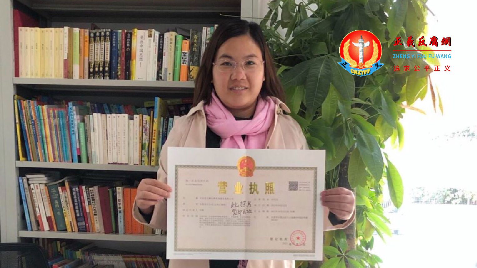 丈夫被吊照生计须筹谋 余文生妻子许艳开办法律咨询公司.png 丈夫被吊照生计须筹谋 余文生妻子许艳开办法律咨询公司.png