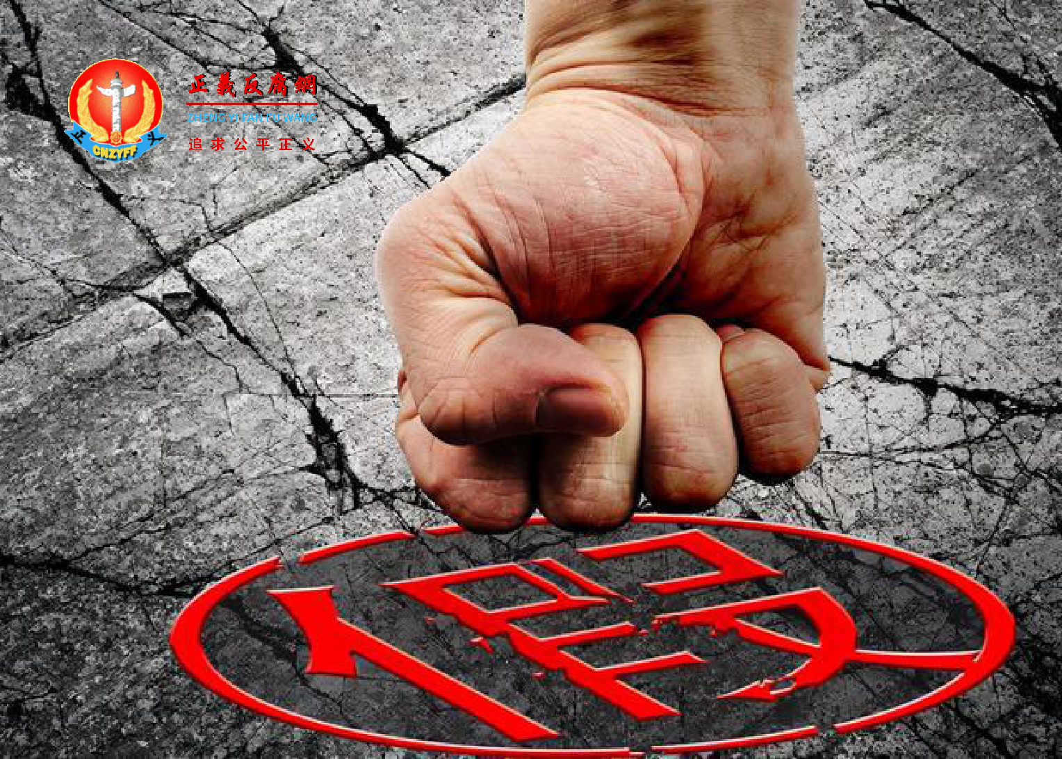 频发的学术造假案,是教育已经不需要诚信了吗?示意图。.png 频发的学术造假案,是教育已经不需要诚信了吗?示意图。.png