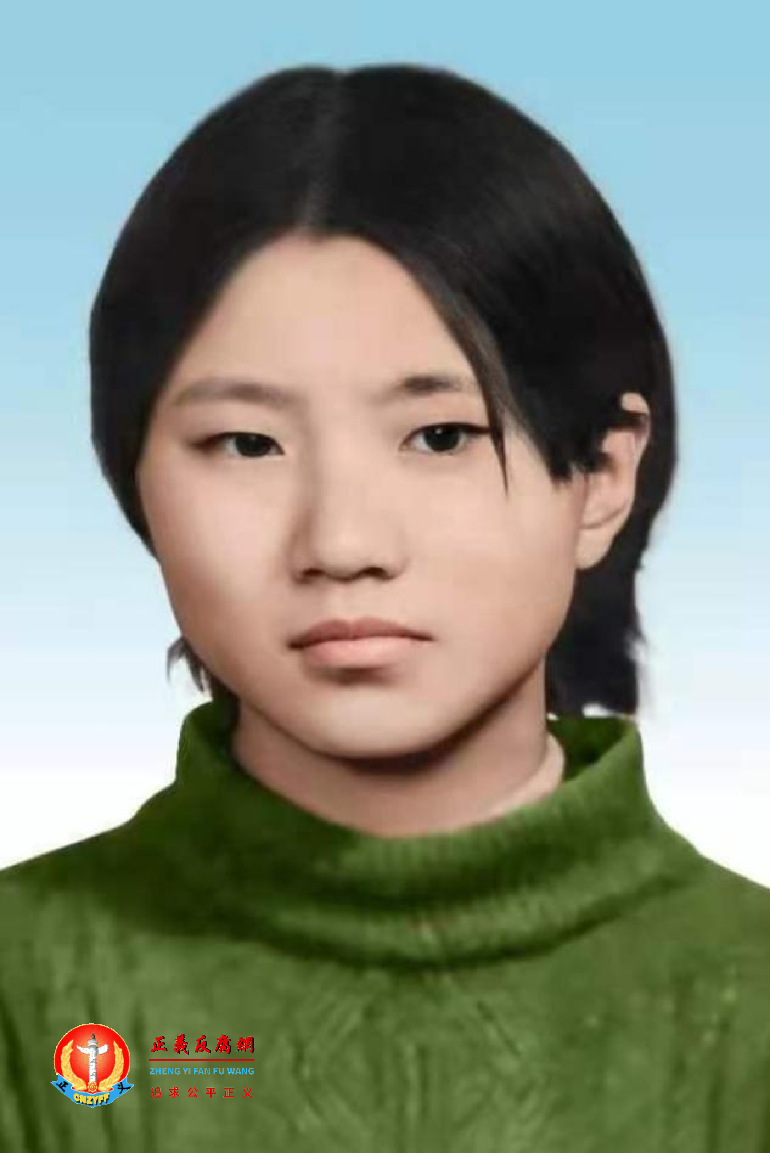 滁州失踪女大学生武丽娜的彩色修复照片.png 滁州失踪女大学生武丽娜的彩色修复照片.png