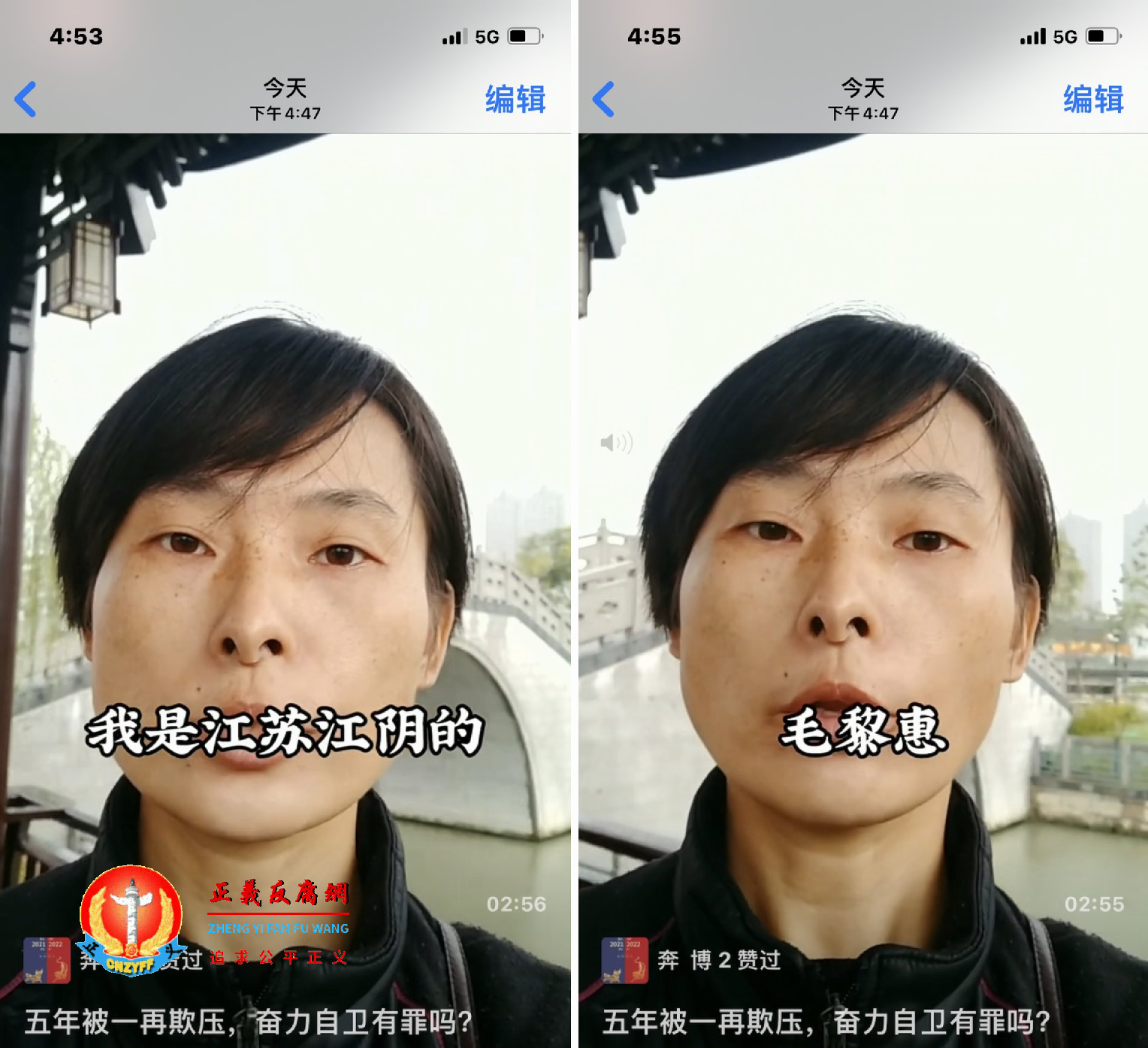 江苏江阴访民毛黎惠.png 江苏江阴访民毛黎惠.png