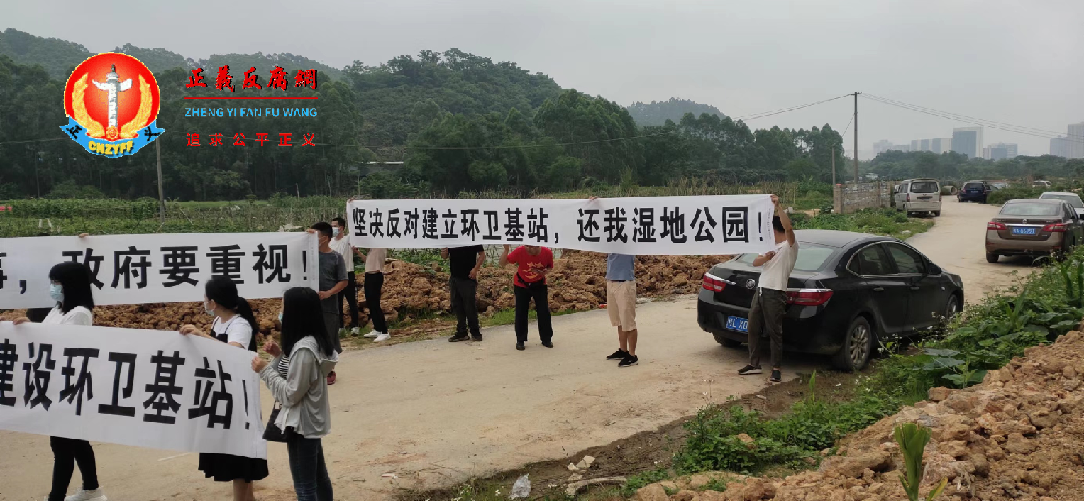 广西南宁市高新区政府征用土块建垃圾中转站。三大楼盘(万科金域缇香、金科观天下和龙光玖誉湾)业主拉着横幅抗议。.png 广西南宁市高新区政府征用土块建垃圾中转站。三大楼盘(万科金域缇香、金科观天下和龙光玖誉湾)业主拉着横幅抗议。.png