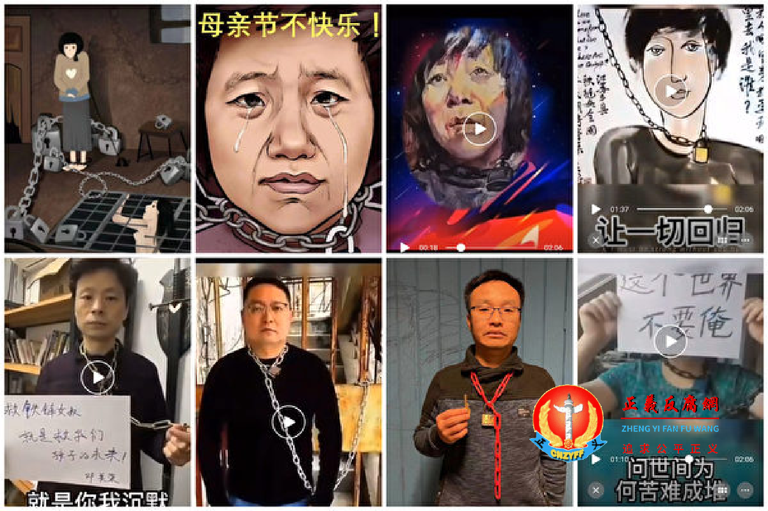 许多专注铁链女的网民写文章、写诗、作画,为这个八孩母亲过个温馨的母亲节。.png 许多专注铁链女的网民写文章、写诗、作画,为这个八孩母亲过个温馨的母亲节。.png